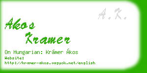 akos kramer business card